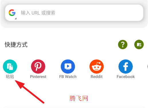 VidFetch视频下载器app