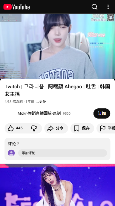 油管youtube官方正版 油管youtube官方正版