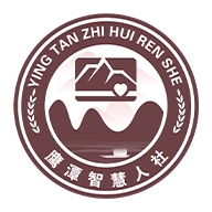 鹰潭智慧人社最新2026版