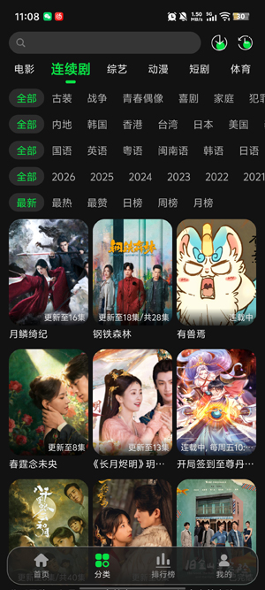58影视最新版 58影视最新版