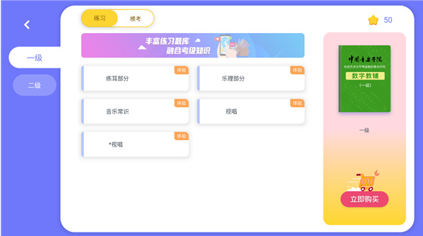 艺百理最新版下载