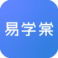 易学棠官方最新版