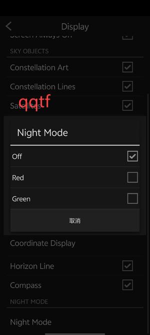 SkyView观星App官方版 SkyView观星App官方版