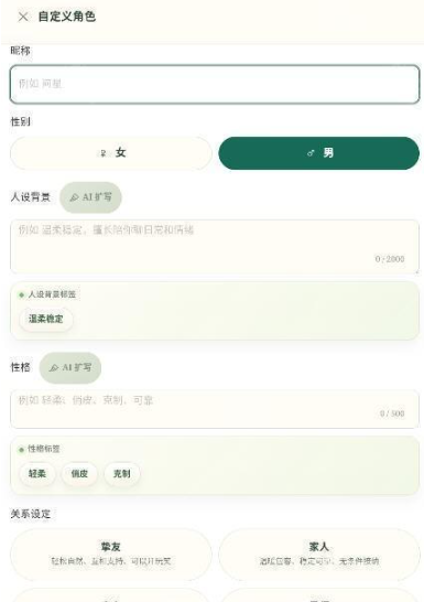 外寻ai下载最新版 外寻ai下载最新版