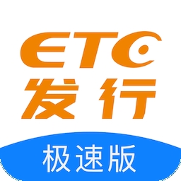 etc发行最新2026版
