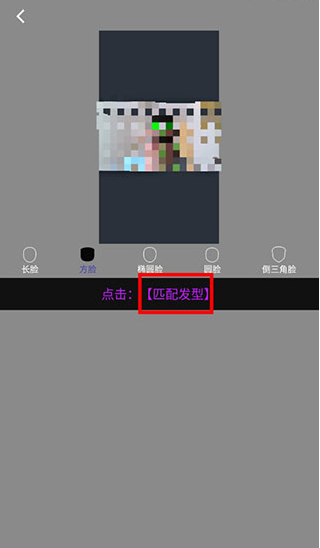 发型美美哒免费版下载 发型美美哒免费版下载