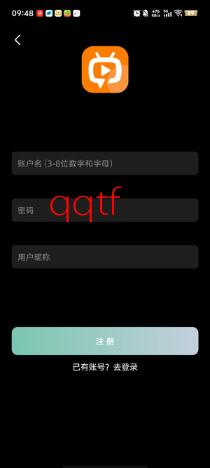 追番达人新版本