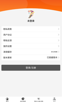 七彩汇壁纸免费版下载 七彩汇壁纸免费版下载