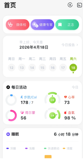 懂你PRO最新版下载 懂你PRO最新版下载