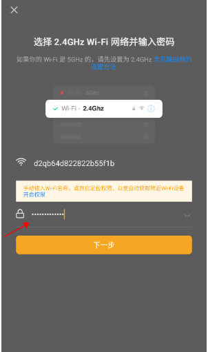 格麟智能最新版下载