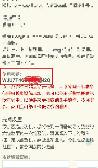 谷歌身份验证器最新版本(Authenticator) 谷歌身份验证器最新版本(Authenticator)