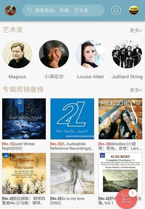 索尼hires音乐最新版下载 索尼hires音乐最新版下载
