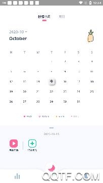 柠檬小月app最新版 柠檬小月app最新版