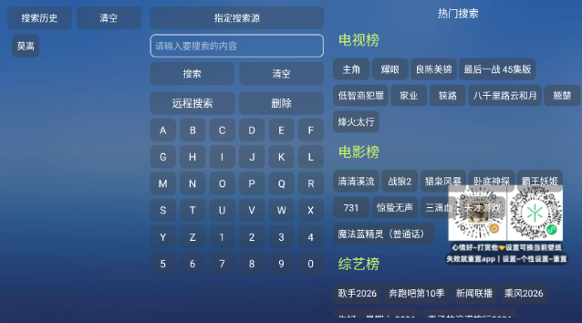 凤凰影仓TV下载最新版 凤凰影仓TV下载最新版