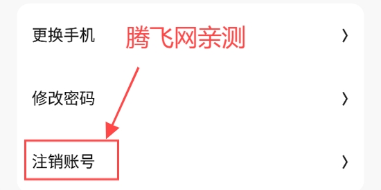 火花chat app安卓版 火花chat app安卓版