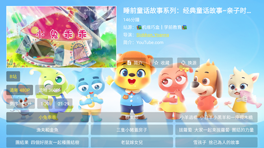 教育全套APP下载安卓版 教育全套APP下载安卓版