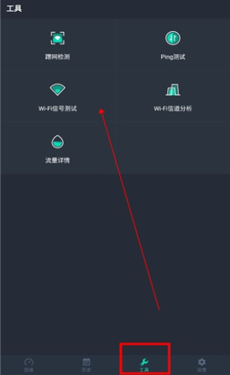 网速测试大师最新版下载 网速测试大师最新版下载