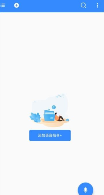 定时语音助手下载最新版 定时语音助手下载最新版