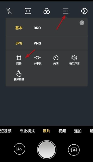 Proframe原质专业相机手机版 Proframe原质专业相机手机版