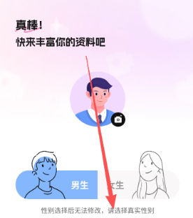 归聊app安卓版下载 归聊app安卓版下载