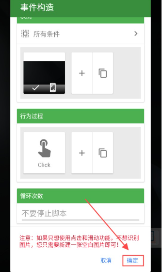 魔力自动点击器下载安最新版 魔力自动点击器下载安最新版