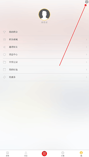 杭加新闻app最新版 杭加新闻app最新版
