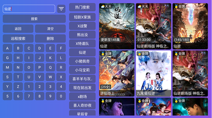 白茶影院手机版 白茶影院手机版