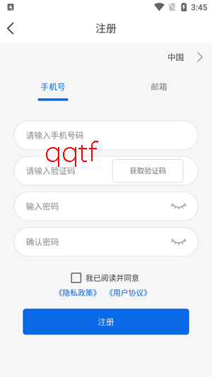 VMYCAM客户端最新版 VMYCAM客户端最新版