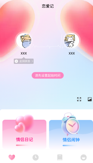 拾光记忆岛app最新版 拾光记忆岛app最新版