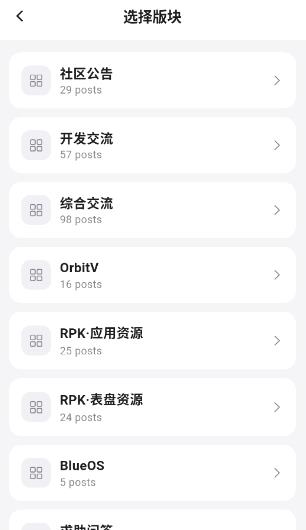 轻腕社区app安卓版 轻腕社区app安卓版