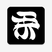 DarkShiki漫画安卓版