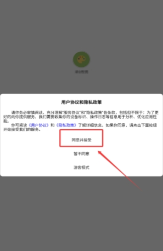 潮创壁图app最新版 潮创壁图app最新版