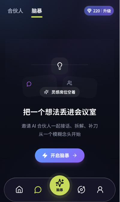 墨见app下载手机版 墨见app下载手机版