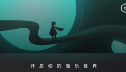 波点音乐官方版