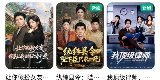 MiniDrama下载最新版