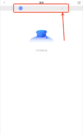 aisee pro采耳app最新版 aisee pro采耳app最新版