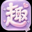 逗趣盒APP官方版