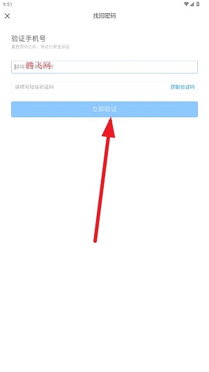 软锁智控受控端 软锁智控受控端