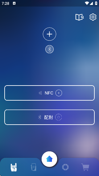 相信演唱会最新版本下载安装手机(相信演唱會)