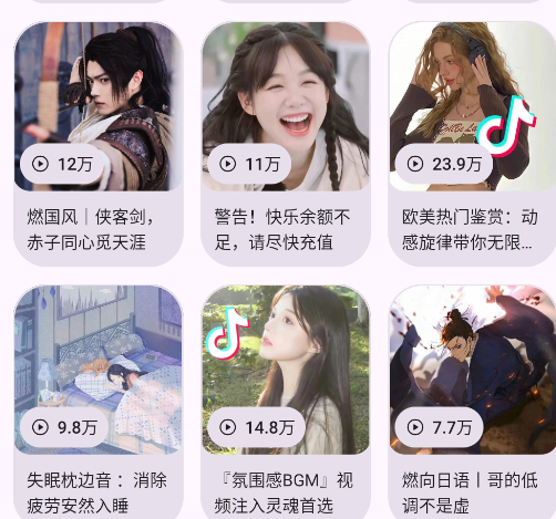 只音音乐app手机版 只音音乐app手机版