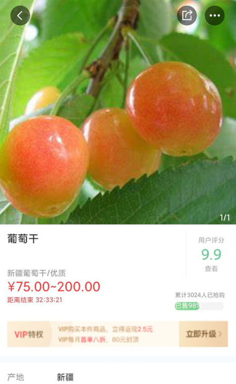 傅妈妈app安卓版 傅妈妈app安卓版