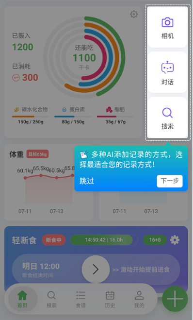 千卡记app下载安装最新版 千卡记app下载安装最新版