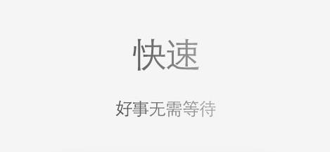 Via浏览器app安卓版 Via浏览器app安卓版
