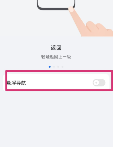 荣耀悬浮球新版增强 荣耀悬浮球新版增强