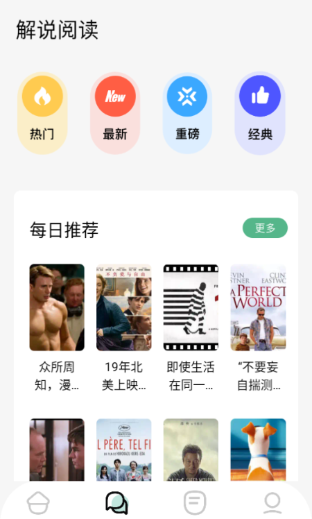 久久小说网最新版下载 久久小说网最新版下载