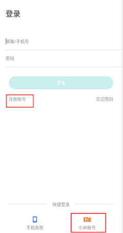 70迈智能记录仪app下载最新版 70迈智能记录仪app下载最新版