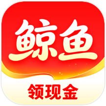 鲸鱼畅听下载安装手机版v1.4.7 免费版
