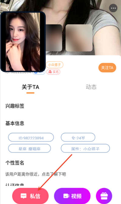 zono交友最新版下载 zono交友最新版下载