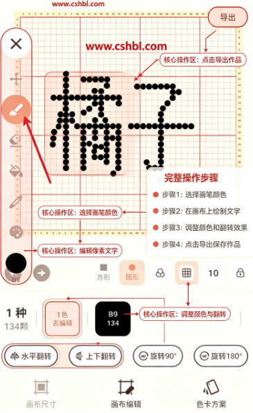 拼豆叭下载最新版 拼豆叭下载最新版