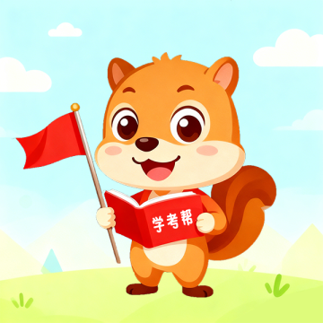 导游学考帮app最新版下载v1.0.6 手机版